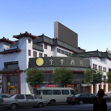Ji Hotel Xian Da Yan Ta Zewnętrze zdjęcie